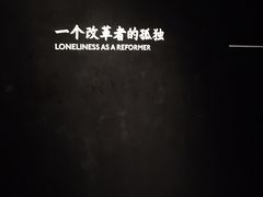 -张之洞与武汉博物馆