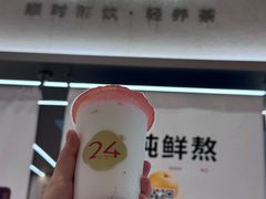 -炖物24章·顺时轻养茶(黄龙店)