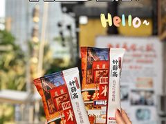 -Olé精品超市(天汇广场店)