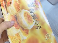-光明邨大酒家(淮海路店)