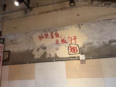 -乡当俏老火锅