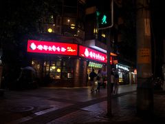 -老号尤兔头(幸福店)