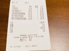 -萨莉亚(巴黎春天成山店)