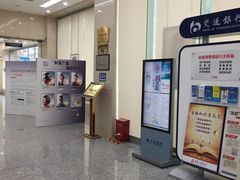 -交通银行(上海虹口支行)