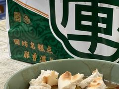 -清真李唯一优质肉丸糊辣汤