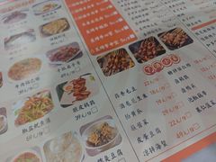 -虎虎龙虾大排档(双井店)