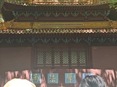 -普陀山风景名胜区-法雨禅寺