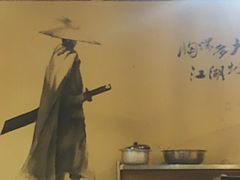 大堂-麻大侠老火锅(巴国城店)