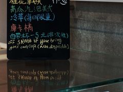 菜单-Manner Coffee(凌空SOHO店)