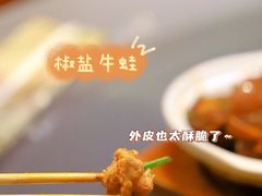 -金龙·打边炉(南京西路店)