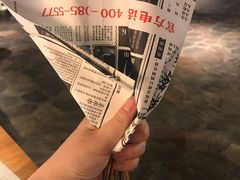 -乐彡炸串·烤苕皮(西单华威约饭街店)