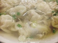 -汪家馄饨(集庆路店)