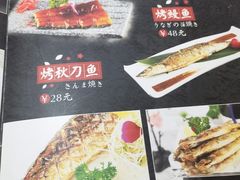-渔日本料理铁板烧(新天地假日广场店)