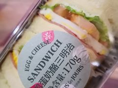 鸡蛋三明治-多乐之日(颐堤港店)