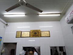 -万寿斋(山阴路店)