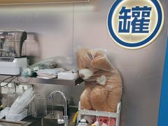 -酸奶罐罐(无锡滨湖万达店)