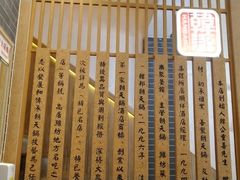 门面-韩邦朝天锅