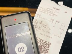 -Awfully Chocolate(来福士广场店)