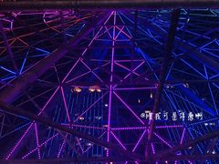 -星城之眼摩天轮