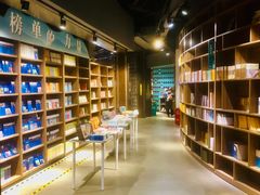 -扶光书店(中环店)