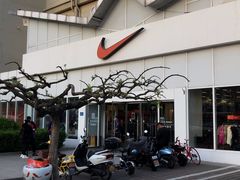 -NIKE北京马连道换季优惠店