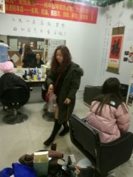 -明·就说好美发店