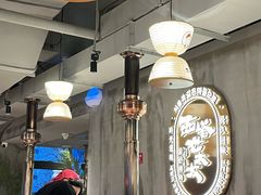 -西塔老太太泥炉烤肉(望京一店)