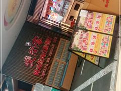 -爱尚客韩式烤肉自助餐厅(海口京华城店)