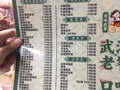 菜单-小民大排档(光谷店)