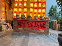 -郭婆婆疯子鸡·土货江湖菜馆
