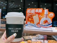 -多乐之日(长寿路二店)