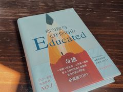 -良友书坊(安徽路店)