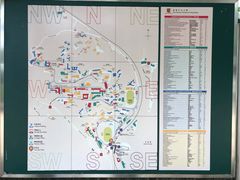 -大埔公路-马料水段香港中文大学(公交站)