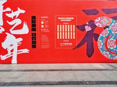 -手工艺活态馆