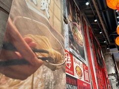-周小波重庆小面·重庆名小吃(邹容路店)