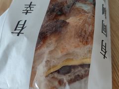 -HAVE A ROOM·有间质果(总店)