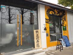 -云间粮仓