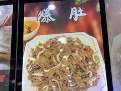-清真·鸦儿李记·小馆(后海店)