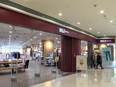-MUJI无印良品(万象城店)