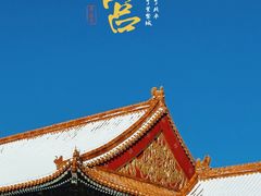 -故宫博物院(故宫)