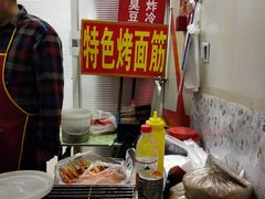 -小红旗臭豆腐炸冷面(万达店)
