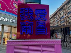 -老三样·旧食新味(绿地店)