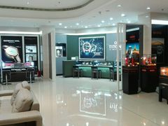-亨吉利世界名表中心(华润万象城店)