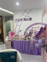 -重庆星宸整形美容医院