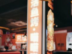 -喵探烤鱼·活鱼烤(北唐总店)