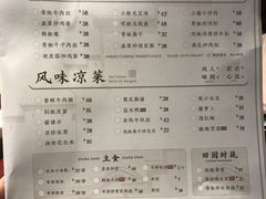 -集贤门·徽菜(南山店)