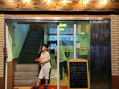 -沙湾姜撞奶甜品店(昌岗中路店)