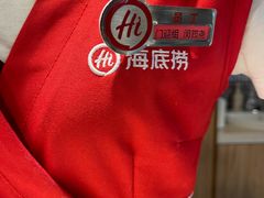 -海底捞火锅(万丰桥店)