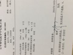 -中国人民解放军空军特色医学中心(空军总医院)