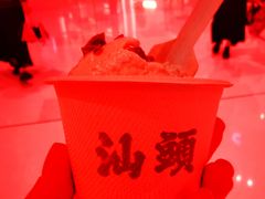 -成川茶店·潮汕工夫浓茶(万象店)